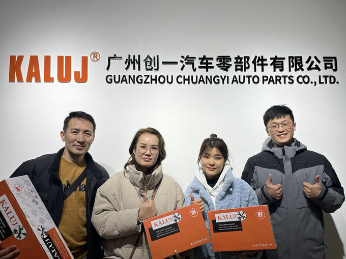 चीन Guangzhou Chuangyi Auto Parts Co., Ltd. कंपनी प्रोफाइल